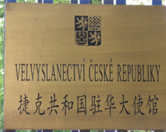 the Embassy of Czech Republic in Beijing